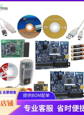 STM32W108B-SK【STARTER KIT FOR STM32W108】开发板 套件 编程器