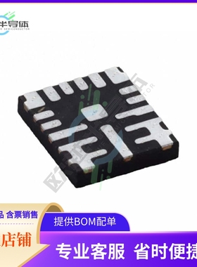 原装电源管理芯片 MAX20499CAFOA/VY+ 提供电子元器件BOM配单