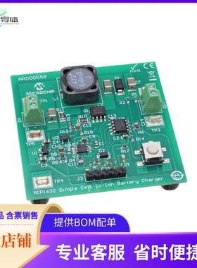 ARD00558【MCP1632 SEPIC LI-ION BATTERY CHA】开发板 套件 编