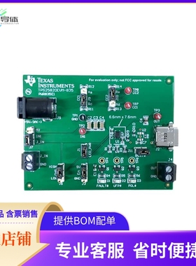 TPS25820EVM-835【EVAL BOARD FOR TPS25820】开发板 套件 编程器