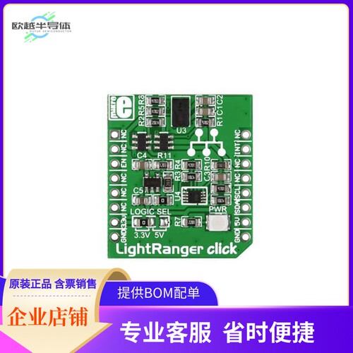 MIKROE-1897【DEV BOARD LIGHTRANGER CLICK】开发板 套件 编程器
