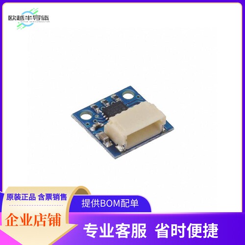 AST1021【TEMPERATURE SENSOR WIRELING】开发板 套件 编程器