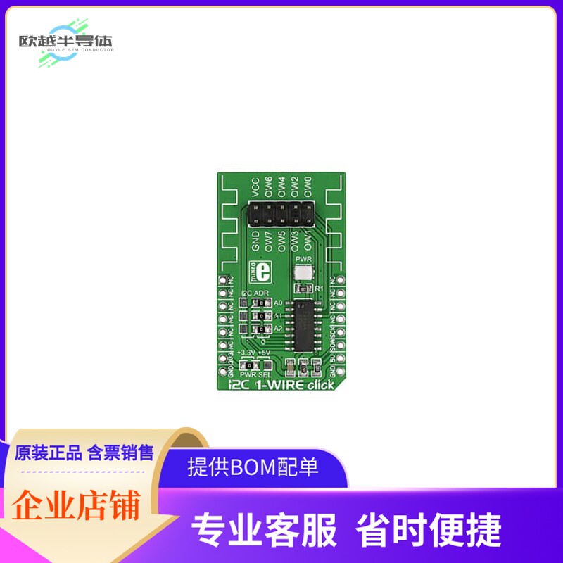 MIKROE-1892【DEV BOARD I2C 1-WIRE CLICK】开发板 套件 编程器