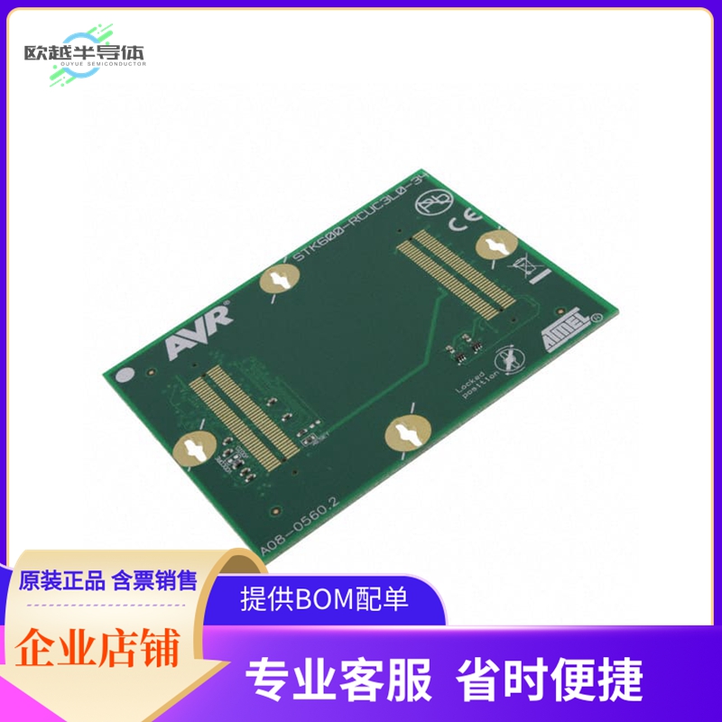 ATSTK600-RC34【STK600 ROUTING CARD AVR】开发板 套件 编程器