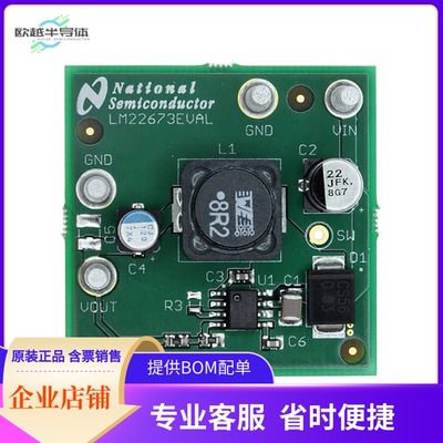 LM22673EVAL/NOPB【BOARD EVALUATION FOR LM22673】开发板 套件