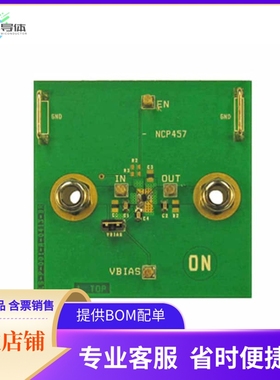 NCP457FCT2GEVB【EVAL BOARD NCP457FCT2G】开发板 套件 编程器