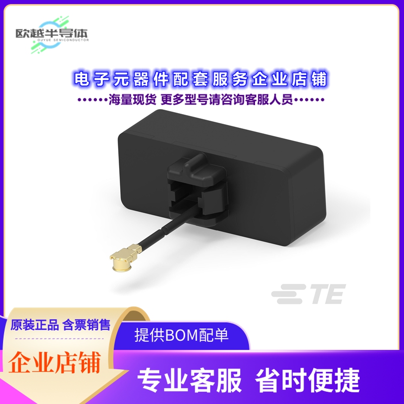 射频元件2195935-4[UAM ASSEMBLY 360MM MHF WIFI6E]