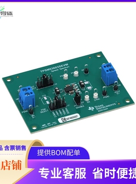 TPSM63603SEVM【EVAL BOARD FOR TPSM63603S】开发板 套件 编程器