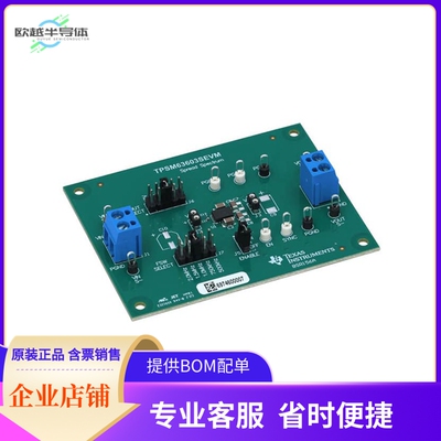 TPSM63603SEVM【EVAL BOARD FOR TPSM63603S】开发板 套件 编程器