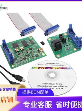 EVAL-ADXL375Z-M【EVAL BOARD FOR ADXL375】开发板 套件 编程器