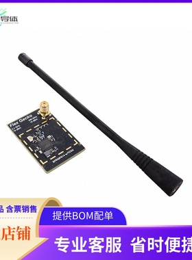 SLWRB4261A【490MHZ, EFR32FG14, 19DBM, LONG R】开发板 套件