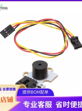 PIS-1278【OCTOPUS PASSIVE BUZZER BRICK OBP】开发板 套件 编
