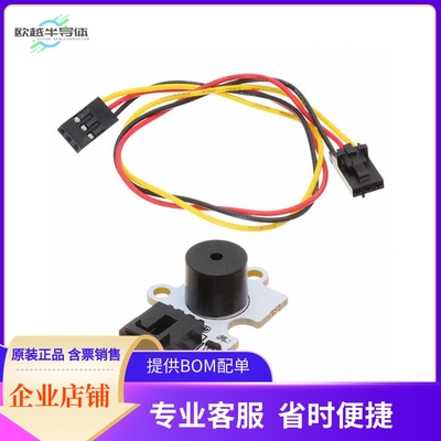 PIS-1278【OCTOPUS PASSIVE BUZZER BRICK OBP】开发板 套件 编
