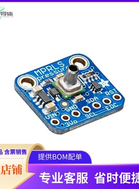 3965【ADAFRUIT MPRLS PORTED PRESSURE S】开发板 套件 编程器