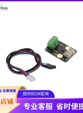 SEN0262【GRAVITY ANALOG CURRENT TO VOLTAG】开发板 套件 编程