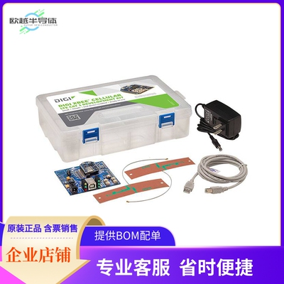 XKC-V1T-U【DIGI XBEE CELLULAR LTE CAT 1 DEV】开发板 套件 编