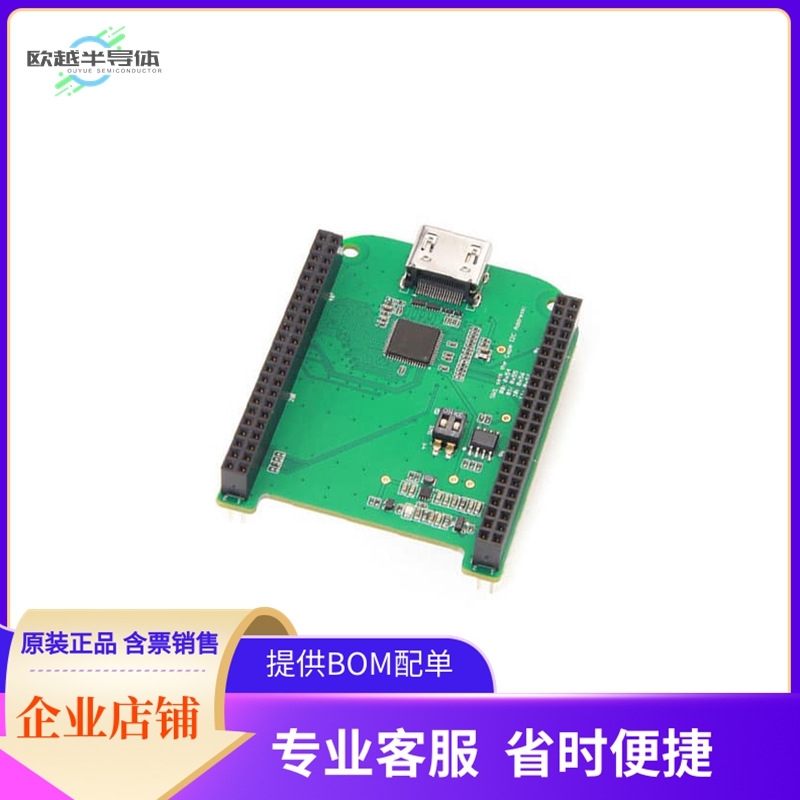 103030034【BEAGLEBONE GREEN CAPE】开发板 套件 编程器