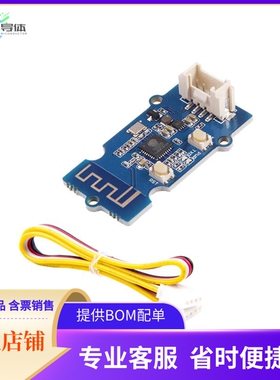113020011【GROVE UART WIFI V2 ESP8285】开发板 套件 编程器