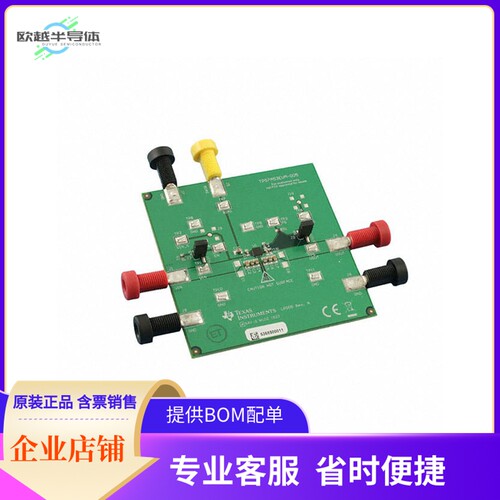 TPS7A53EVM-005【EVAL MODULE FOR TPS7A53】开发板 套件 编程器