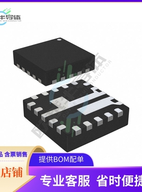 原装电源管理芯片 MIC24045-JFYFL-TR 提供电子元器件BOM配单