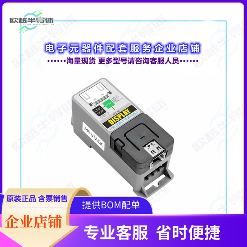 开发套件K115[ATOM PSRAM LCD DISPLAY DRIVER]