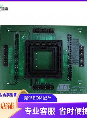 ATF15XXDK3-SAJ84【84-PIN PLCC DK3 SOCKET ADAPTER】开发板 套