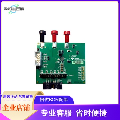 LP8557IEVM【EVAL MODULE FOR LP8557I】开发板 套件 编程器