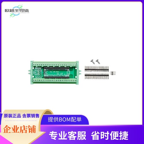 5095【TERMINAL BLOCK BREAKOUT RPI PICO】开发板 套件 编程器