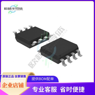 原装电源管理芯片 MCP14A0303T-E/SN 提供电子元器件BOM配单