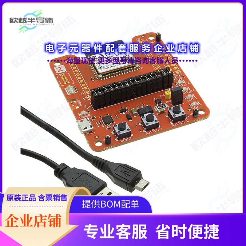 开发套件AMW136-E03[AMW136 DEVELOPER BOARD]