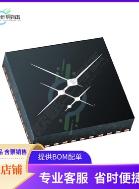 SI5394M-A13368-GMR【SINGLE PLL JITTER ATTENUATOR WIT】