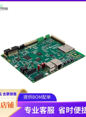 DT100126【SAM9X60 EVAULATION KIT】开发板 套件 编程器