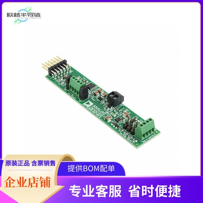 EVAL-CN0355-PMDZ【PMOD BOARD SIGNAL CONDITIONER】开发板 套
