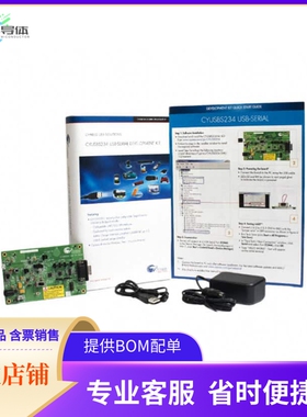 CYUSBS234【DEVELOPMENT KIT FOR CY7C65211】开发板 套件 编程器