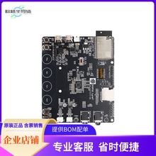 ESP32-LYRATD-SYNA【ESP32 AUDIO DEVELOPMENT BOARD】开发板 套