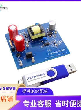 RTKA223021DE0010BU【ISOLATED FLYBACK CONVERTER EVB W】开发