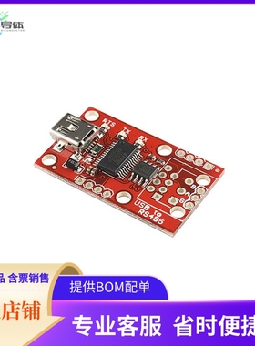 BOB-09822【SPARKFUN USB TO RS-485 CONVERTER】开发板 套件 编
