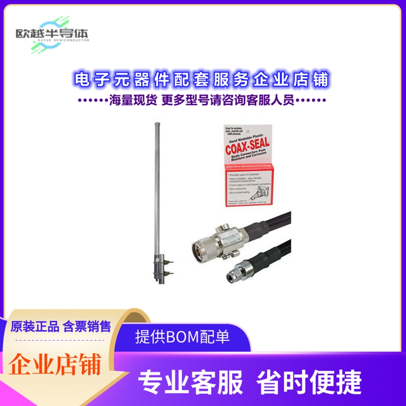 射频元件PEANKIT1018[Helium Hotspot PRO Antenna Upgra]