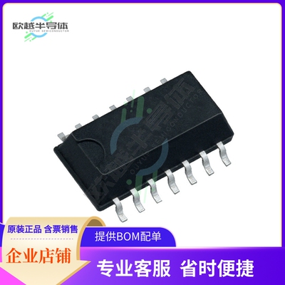 RX8900SA:UC3 PURE SN【IC RTC CLK/CALENDAR I2C 14-SOP】