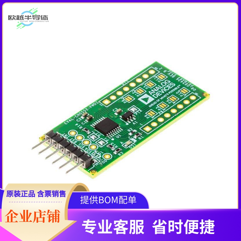 EVAL-CN0552-PMDZ【AD7746 PMOD BREAKOUT BOARD】开发板 套件