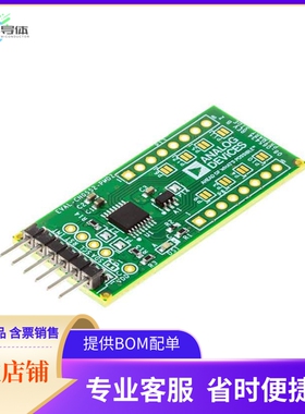 EVAL-CN0552-PMDZ【AD7746 PMOD BREAKOUT BOARD】开发板 套件