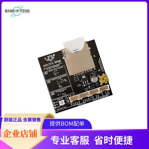 IMPEXPLORER KIT【IMPEXPLORER DEVELOPER KIT】开发板 套件 编