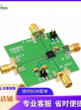 110227-HMC529LP5【BOARD EVAL HMC529LP5E】开发板 套件 编程器