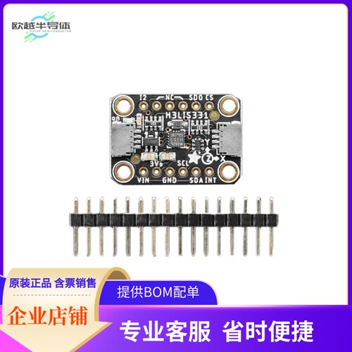 4627【H3LIS331 ULTRA HIGH RANGE TRIPLE】开发板 套件 编程器