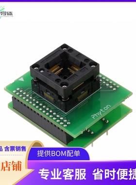 AE-Q64-STM8【ADAPTER SOCKET 64-QFP TO 40-DIP】开发板 套件