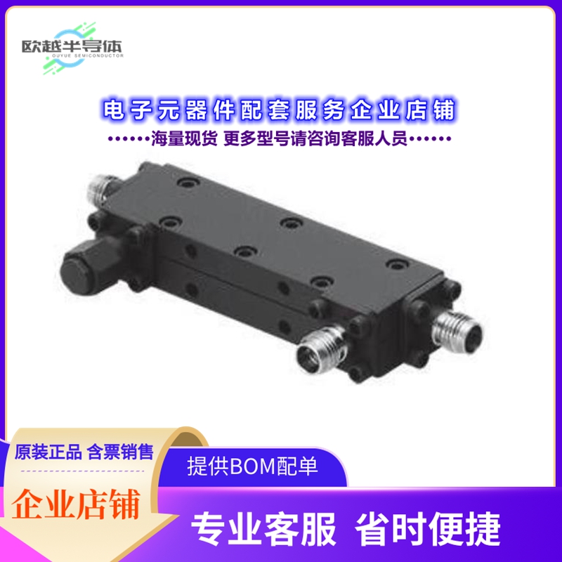射频元件AM800-2500DC833[800-2500 MHZ 10 DB DIRECTIONAL C]