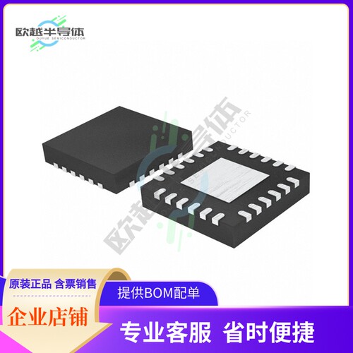 原装电源管理芯片 ADP5091ACPZ-2-R7 提供电子元器件BOM配单