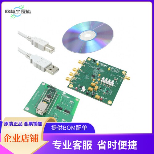 EKIT01-HMC703LP4E【KIT EVAL FOR HMC703】开发板 套件 编程器