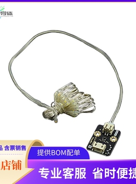 DFR0448【ADDRESS LED STRIP WHITE 4M】开发板 套件 编程器