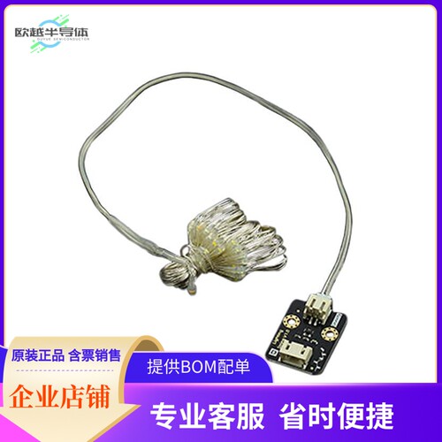 DFR0448【ADDRESS LED STRIP WHITE 4M】开发板 套件 编程器